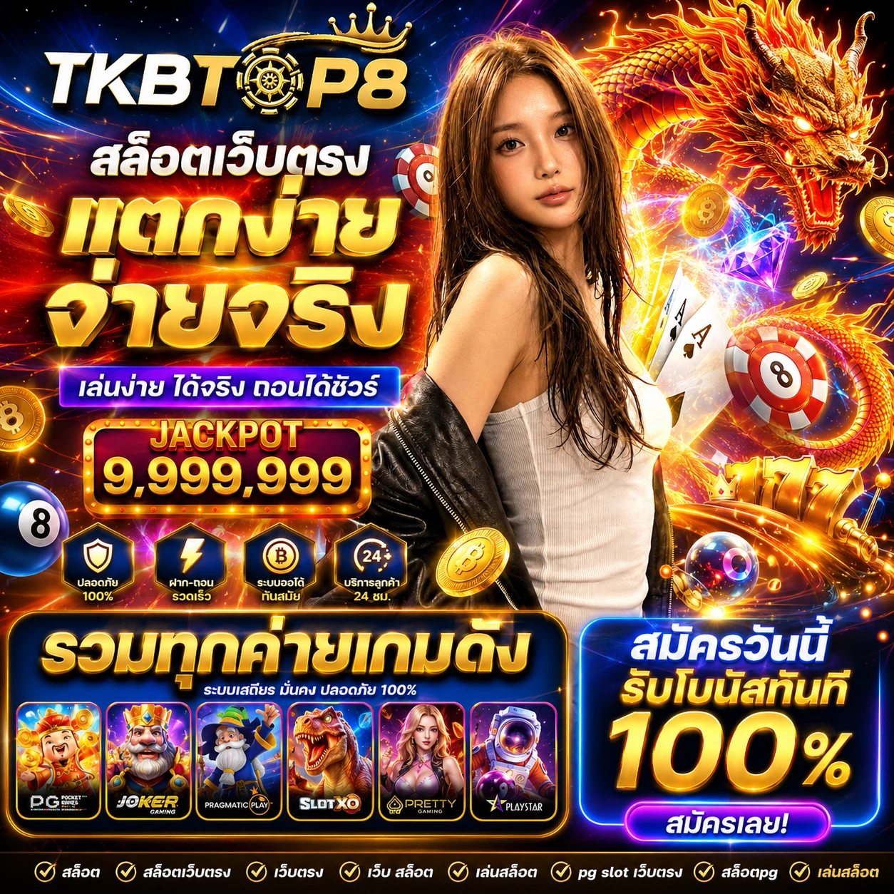 tkbtop8king2.store